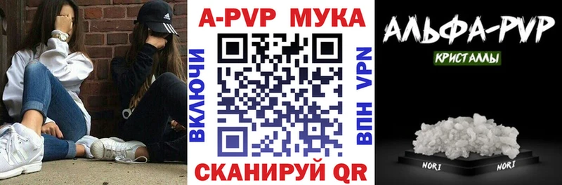что такое   Городище  Alpha PVP СК КРИС 