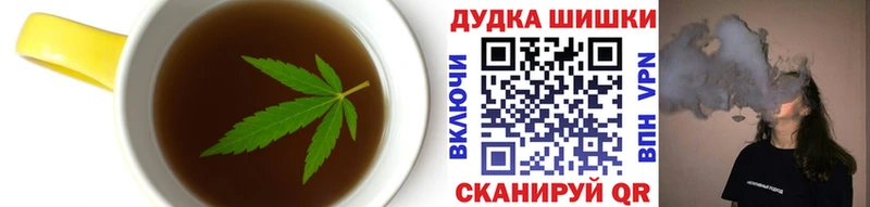 Canna-Cookies конопля  Городище 