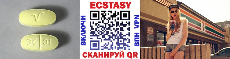KRAKEN ТОР  Городище  ЭКСТАЗИ louis Vuitton  купить закладку 