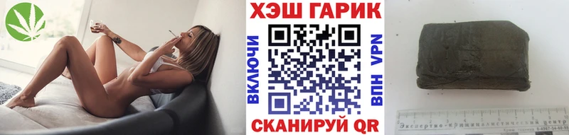 ГАШИШ Ice-O-Lator  Городище 