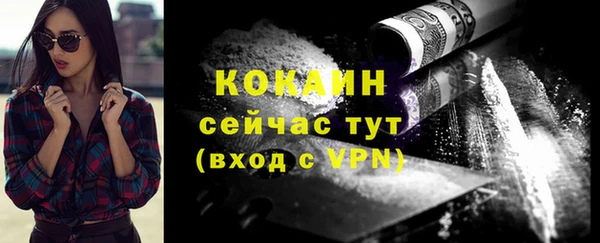 кристаллы Белокуриха