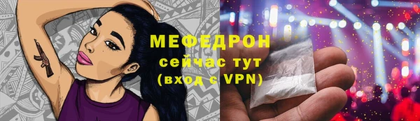 кристаллы Белокуриха