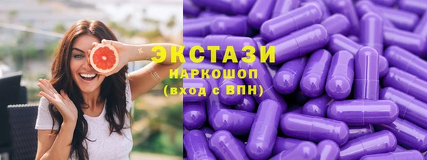 кристаллы Белокуриха