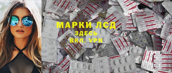 кристаллы Белокуриха