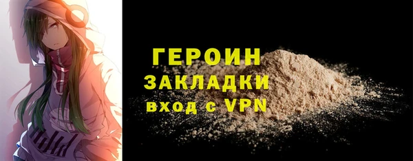 кристаллы Белокуриха