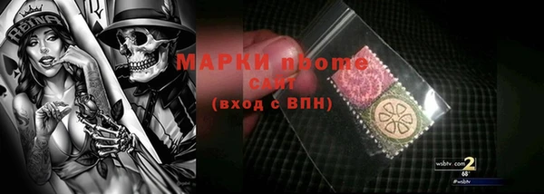 соль курить ск Беломорск