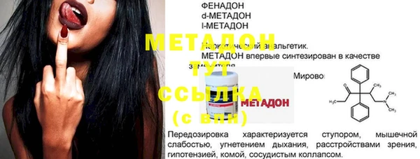 кристаллы Белокуриха