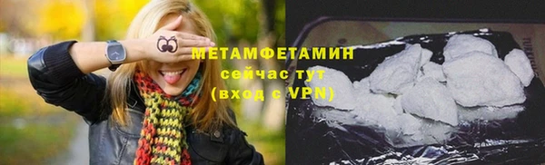 меф VHQ Белоозёрский