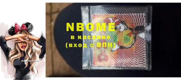 кристаллы Белокуриха