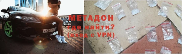 меф VHQ Белоозёрский