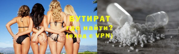 меф VHQ Белоозёрский