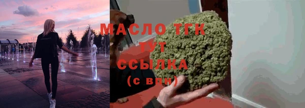 кристаллы Белокуриха