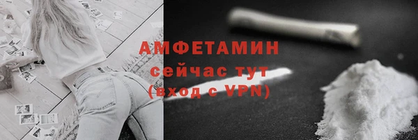 соль курить ск Беломорск