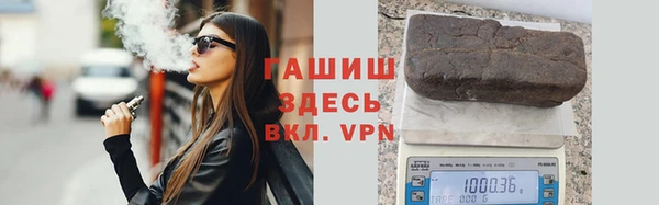 кристаллы Белокуриха