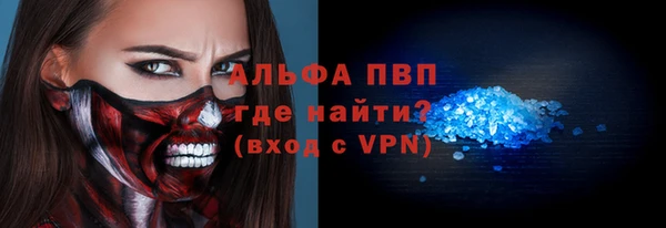 меф VHQ Белоозёрский
