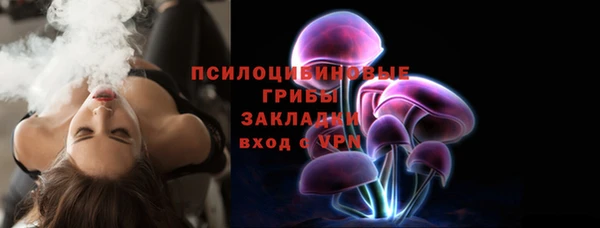 кристаллы Белокуриха