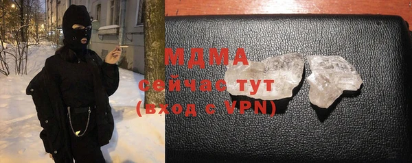 альфа пвп VHQ Ростов