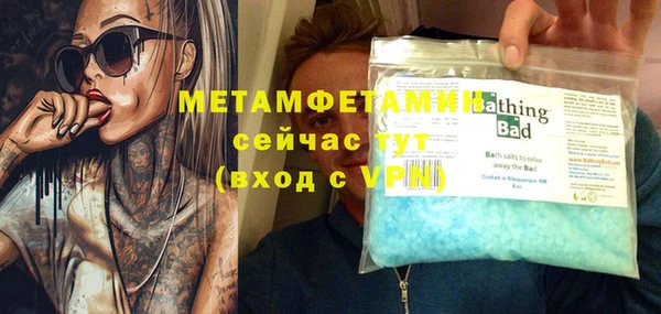 кристаллы Белокуриха