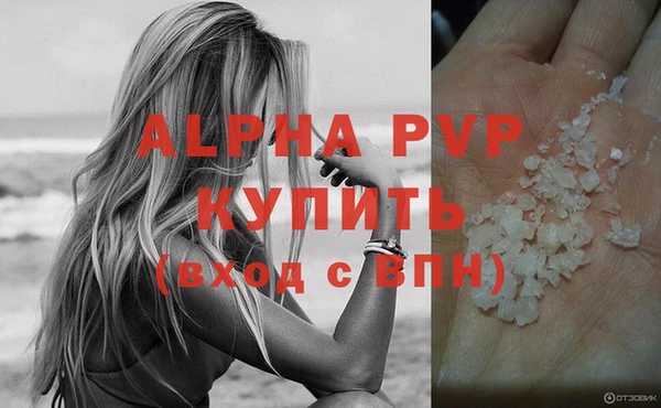кристаллы Белокуриха