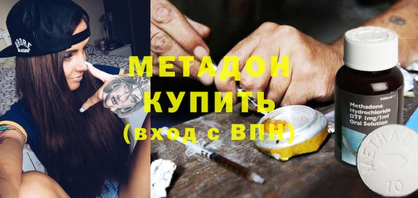 спайс Рославль