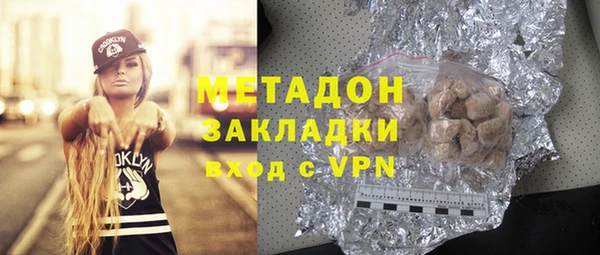меф VHQ Белоозёрский