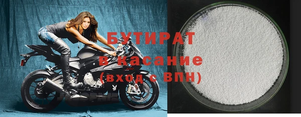 меф VHQ Белоозёрский