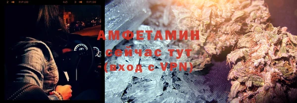 соль курить ск Беломорск