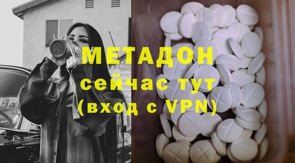 меф VHQ Белоозёрский