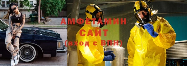 соль курить ск Беломорск