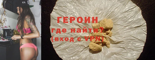 меф VHQ Белоозёрский