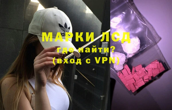 кристаллы Белокуриха