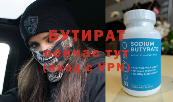 соль курить ск Беломорск