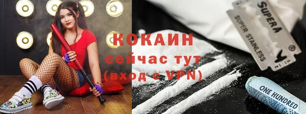 меф VHQ Белоозёрский