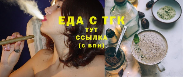 меф VHQ Белоозёрский