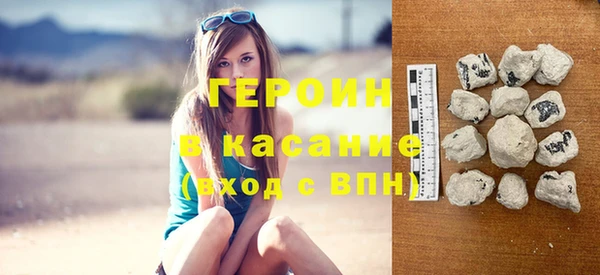соль курить ск Беломорск