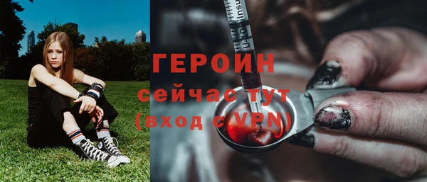 соль курить ск Беломорск