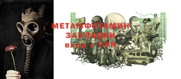 альфа пвп VHQ Ростов