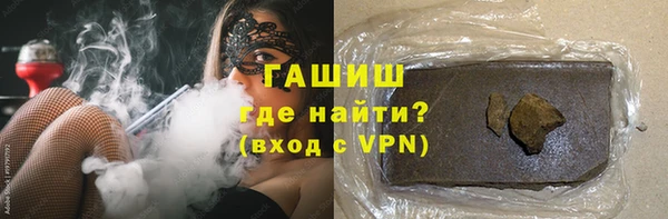 соль курить ск Беломорск