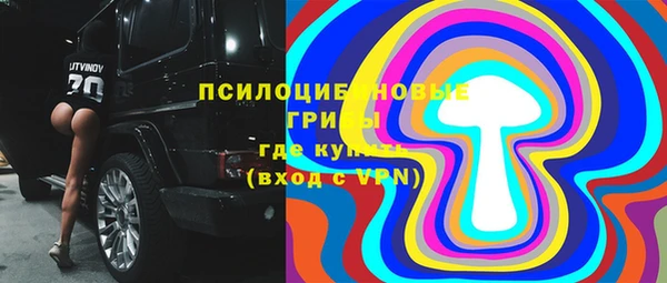 кристаллы Белокуриха