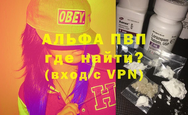 спайс Рославль