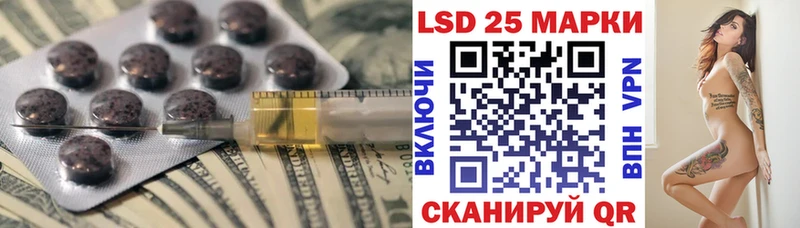 Лсд 25 экстази кислота  Городище 