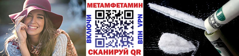 Метамфетамин винт  KRAKEN ТОР  Городище  где продают наркотики 