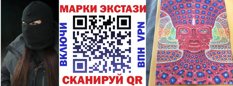 Марки NBOMe 1,5мг  мега рабочий сайт  Городище 
