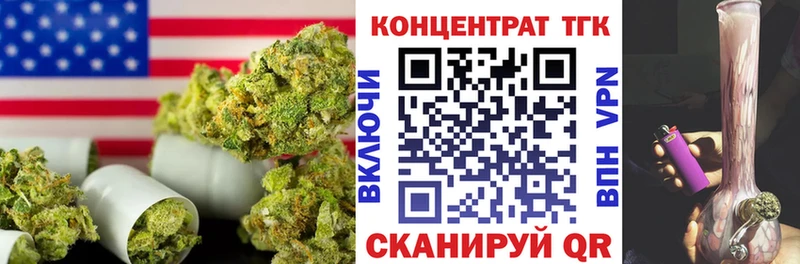 ТГК жижа  Городище 